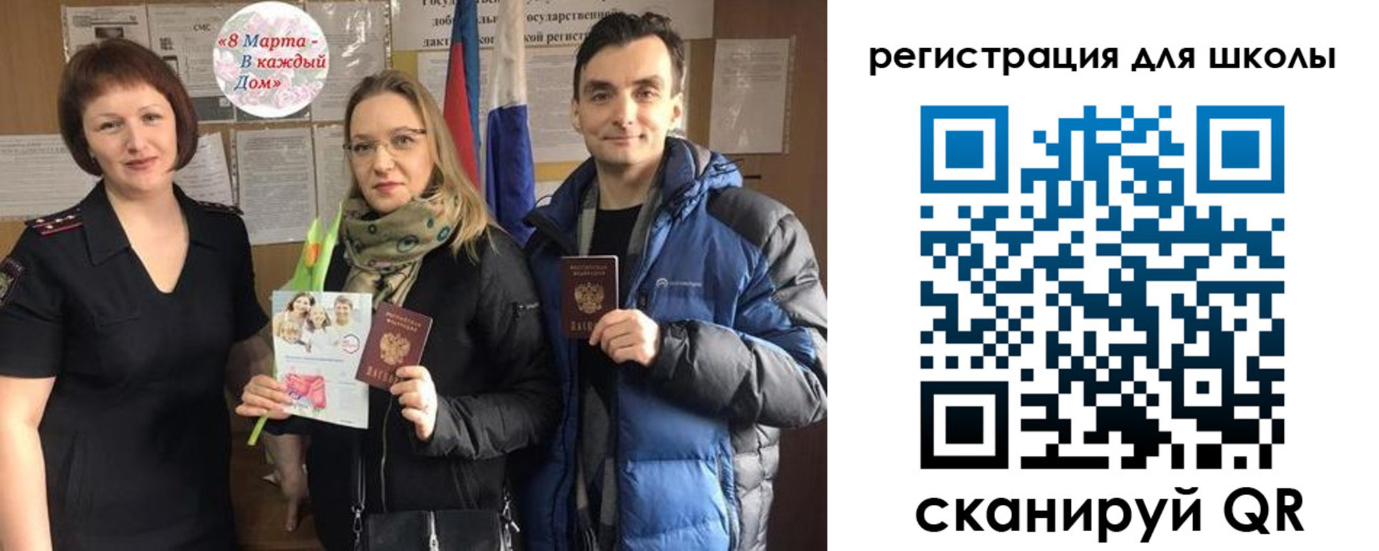 временная регистрация 2025 в Порхове