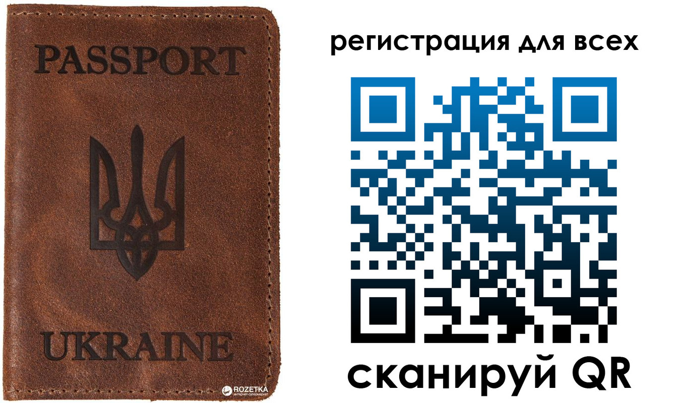 временная регистрация недорого в Порхове