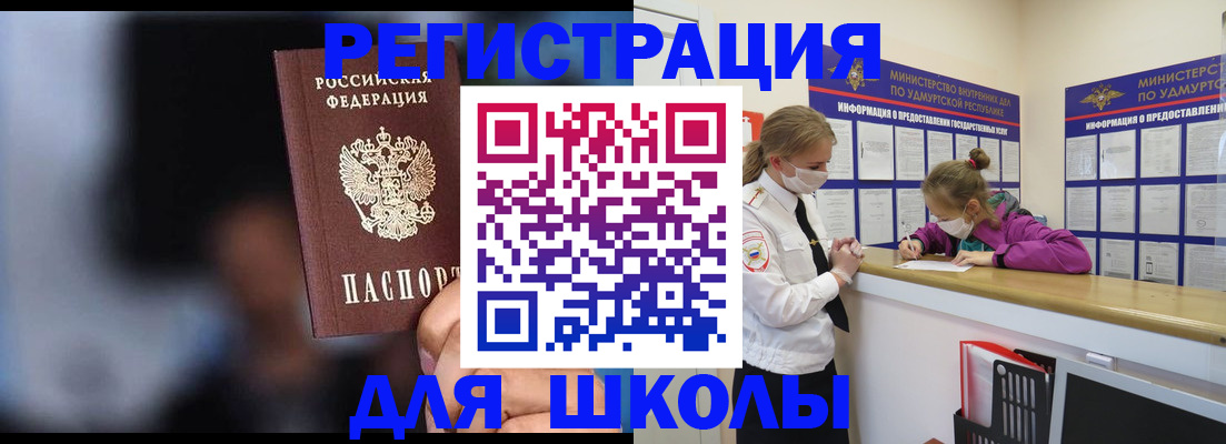 пропишу в квартире в Порхове